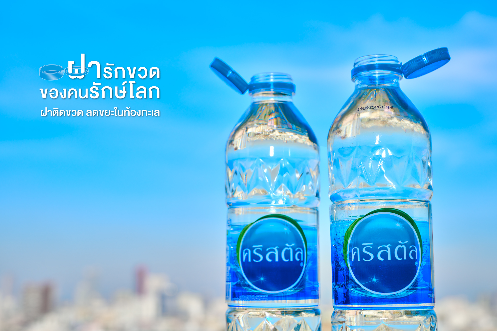 RecyclablePackaging1